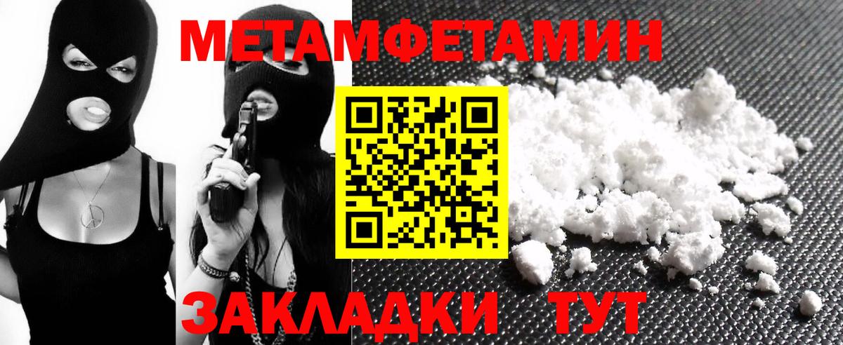 Amphetamine 97%  Amphetamine  Медногорск  Вход с VPN 