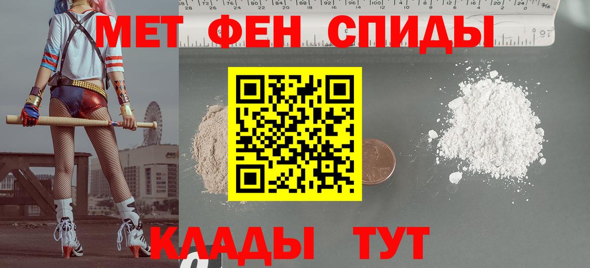 АМФЕТАМИН VHQ Медногорск