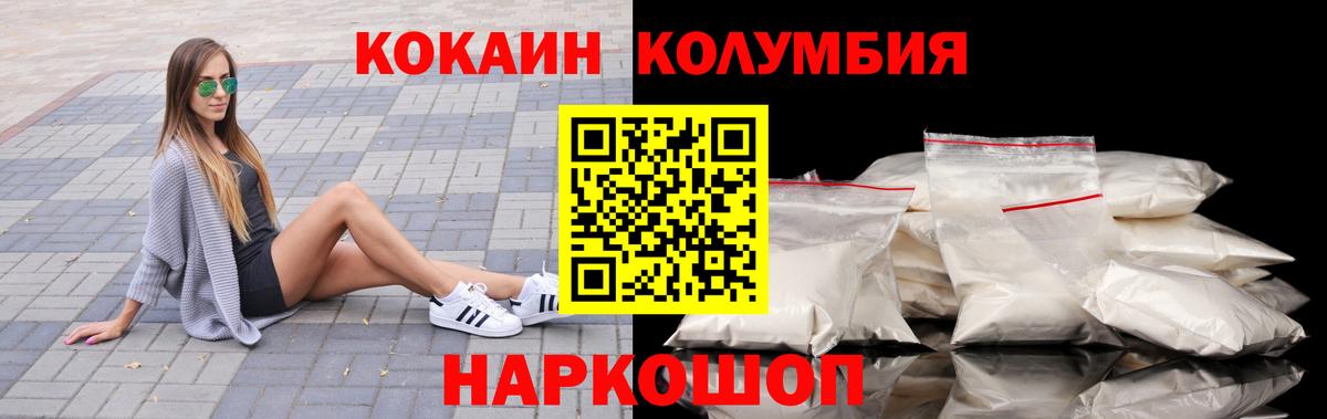 Меф   Мефедрон  ГАШИШ  MDMA  Cocaine  Вход с VPN  Медногорск  ГАШ  Конопля 