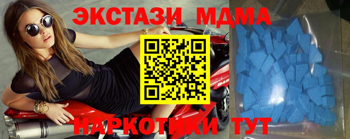 ЭКСТАЗИ Дубай Медногорск