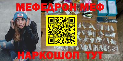 ALPHA-PVP Гусиноозёрск