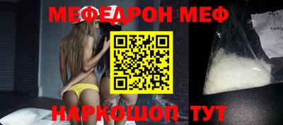 первитин Гусь-Хрустальный