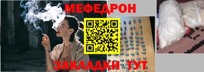 соль ск Татарск