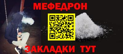 первитин Гусь-Хрустальный