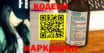 ALPHA-PVP Гусиноозёрск
