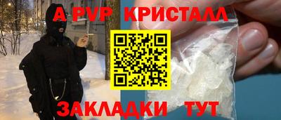 мефедрон VHQ Гусев