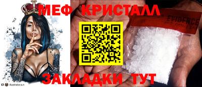 ALPHA-PVP Гусиноозёрск