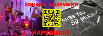 первитин Гусь-Хрустальный