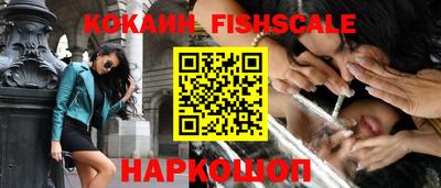 мефедрон VHQ Гусев