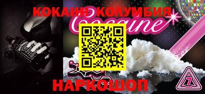 мефедрон VHQ Гусев
