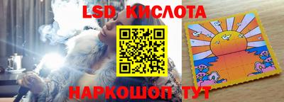 мефедрон VHQ Гусев