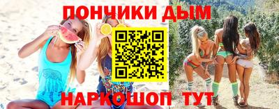 мефедрон VHQ Гусев