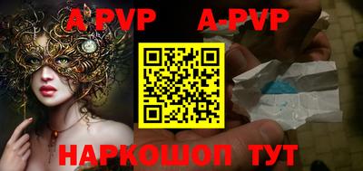 первитин Гусь-Хрустальный