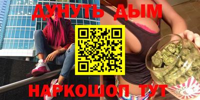 ALPHA-PVP Гусиноозёрск