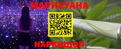 мефедрон VHQ Гусев