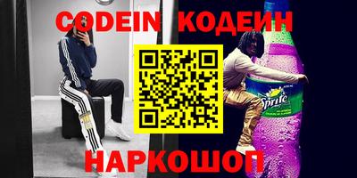 хмурый Тара