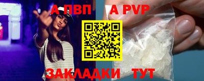 первитин Гусь-Хрустальный
