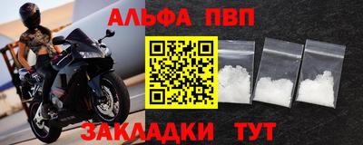 мефедрон VHQ Гусев