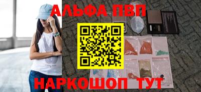мефедрон VHQ Гусев