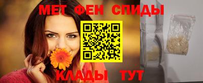 ALPHA-PVP Гусиноозёрск