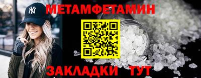 мефедрон VHQ Гусев