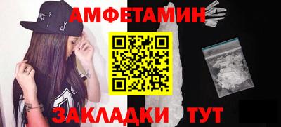 мефедрон VHQ Гусев
