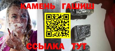 ALPHA-PVP Гусиноозёрск