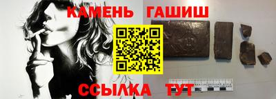 первитин Гусь-Хрустальный