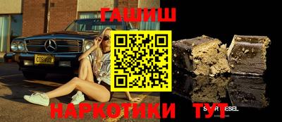 ALPHA-PVP Гусиноозёрск
