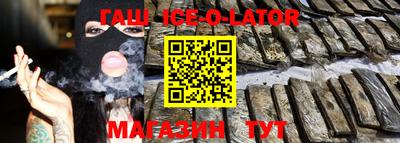 мефедрон VHQ Гусев