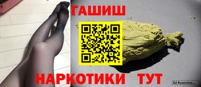 ALPHA-PVP Гусиноозёрск