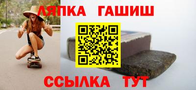 ALPHA-PVP Гусиноозёрск