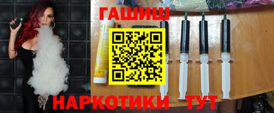 мефедрон VHQ Гусев