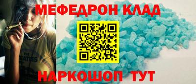 первитин Гусь-Хрустальный