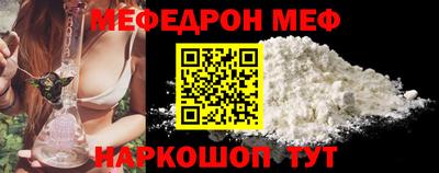 ALPHA-PVP Гусиноозёрск