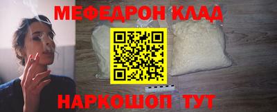 первитин Гусь-Хрустальный