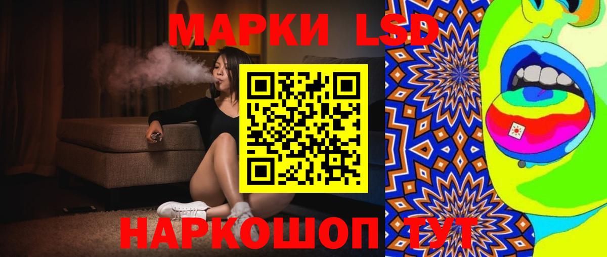 Медногорск  LSD-25 экстази кислота  Вход с VPN 
