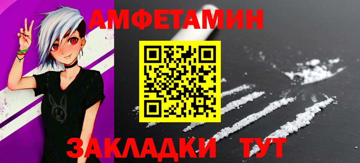 Медногорск  Метамфетамин кристалл  Вход с VPN 