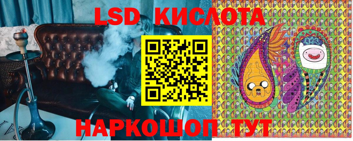 Наркотические марки 1,5мг Медногорск