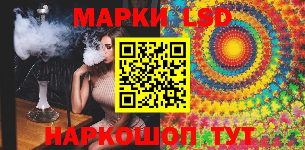 Марки N-bome 1,8мг  Вход с VPN  Медногорск 